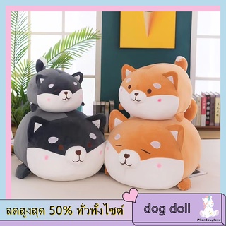 ตุ๊กตา ของเล่นตุ๊กตา ของเล่นตุ๊กตา ​husky doll  ตุ๊กตาคอร์กี้ ตุ๊กตาน่ารัก ปาหมอน ของขวัญ 40ซม. ตุ๊กตาตัวใหญ่ 🐯มาใหม่