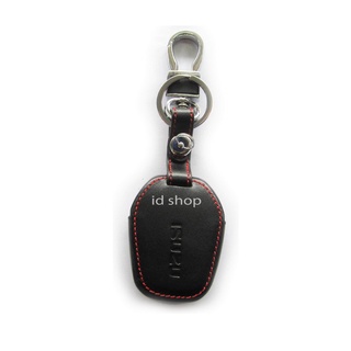 ซองหนังใส่กุญแจรีโมทรถยนต์ พวงกุญแจหนัง กรอบหนังกุญแจ d-max aumshop239