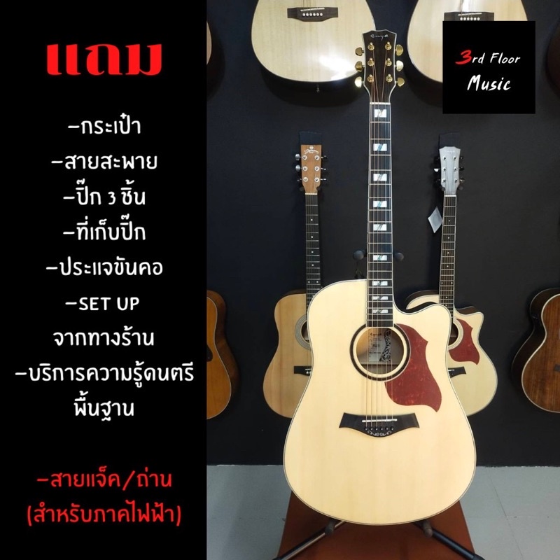 กีต้าร์โปร่ง-enya-ed18-กีต้าร์โปร่งสุดคุ้ม-ส่งทั่วประเทศ