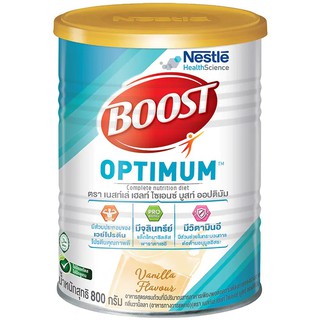 สินค้า Boost Optimum บูสท์ ออปติมัม  ขนาด 800 g. อาหารเสริมทางการแพทย์ มีเวย์โปรตีน อาหารสำหรับผู้สูงอายุ