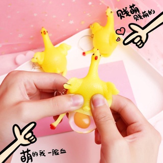 พวงกุญแจไก่ระบายอากาศ ของเล่นสําหรับเด็ก