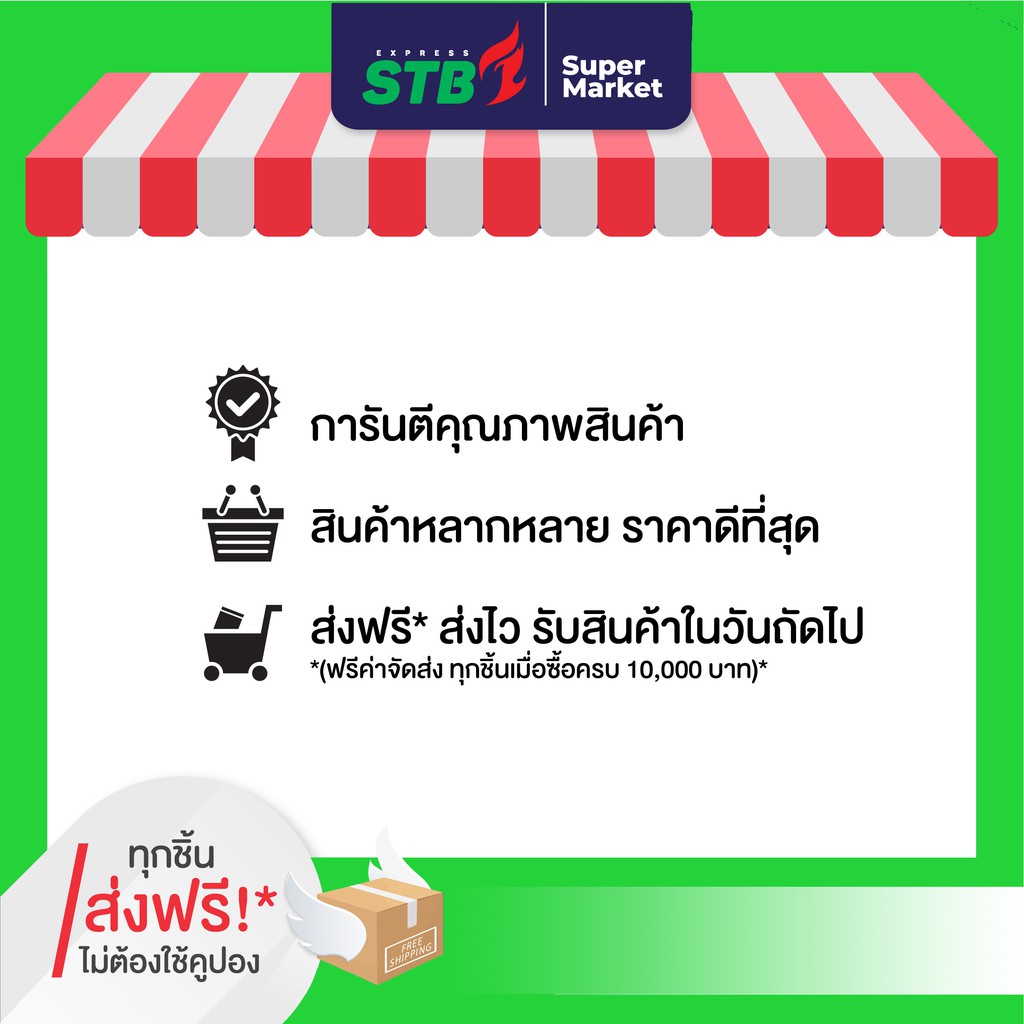 ภาพหน้าปกสินค้าถูกตาแตก  นมไทยเดนมาร์ค UHT รสจืด 125 มล.( 6กล่อง x 8แพ็ค ) 48กล่อง กล่องโฉมใหม่ อายุยาว นมใหม่ จากร้าน stb_supermarket_official บน Shopee