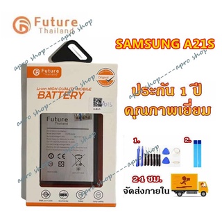 แบตคุณภาพดี💥แบตเตอรี่ Samsung A21S พร้อมเครื่องมือ ประกัน1ปี แบตA21s แบตซัมซุงA21s