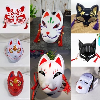 สินค้า [เซ็ตที่3] หน้ากากญี่ปุ่น หน้ากากจิ้งจอก หน้ากากแมว หน้ากากฮาโลวีน หน้ากากแฟนซี