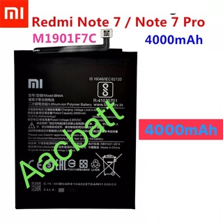 แบตเตอรี่ Xiaomi Note 7 BN4A  4000mAh ส่งจาก กทม