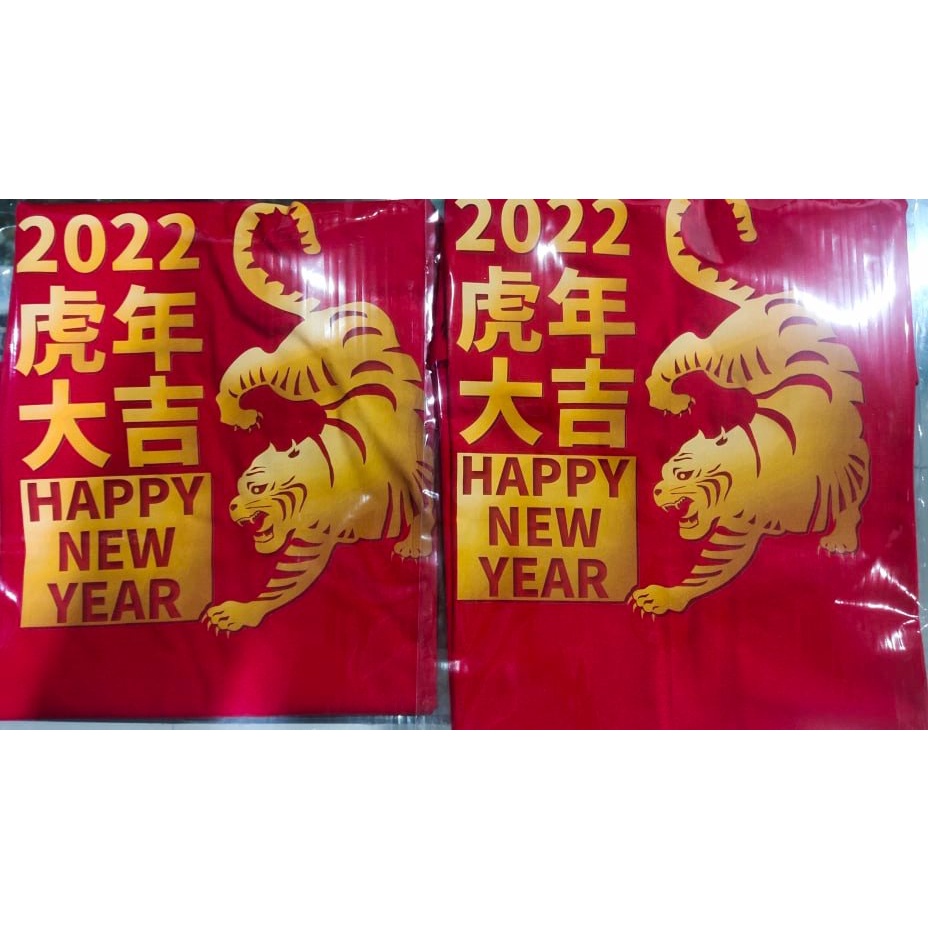 เสื้อยึดปีใหม่-เสื้อตรุษจีน