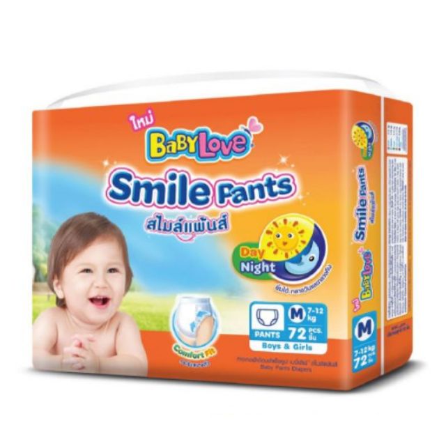 babylove-smile-pants-กางเกงผ้าอ้อม-แพคเดี่ยว