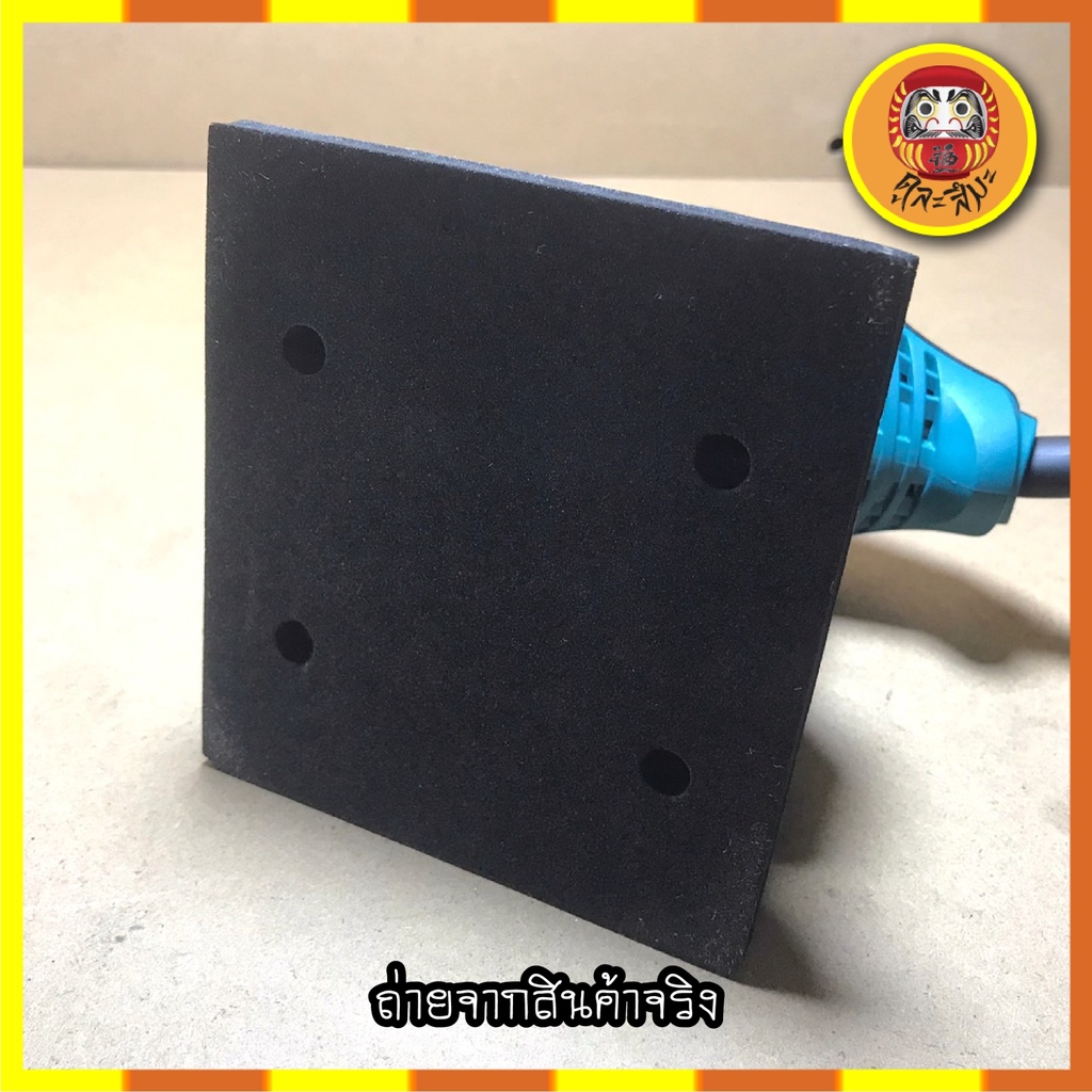 berala-เครื่องสั่นกระดาษทราย-สีเหลี่ยมเล็ก-no-4510-h-เครื่องขัดกระดาษทรายแบบสั่น-เครื่องขัดกระดาษทราย-ขัดไม้-เหล็ก