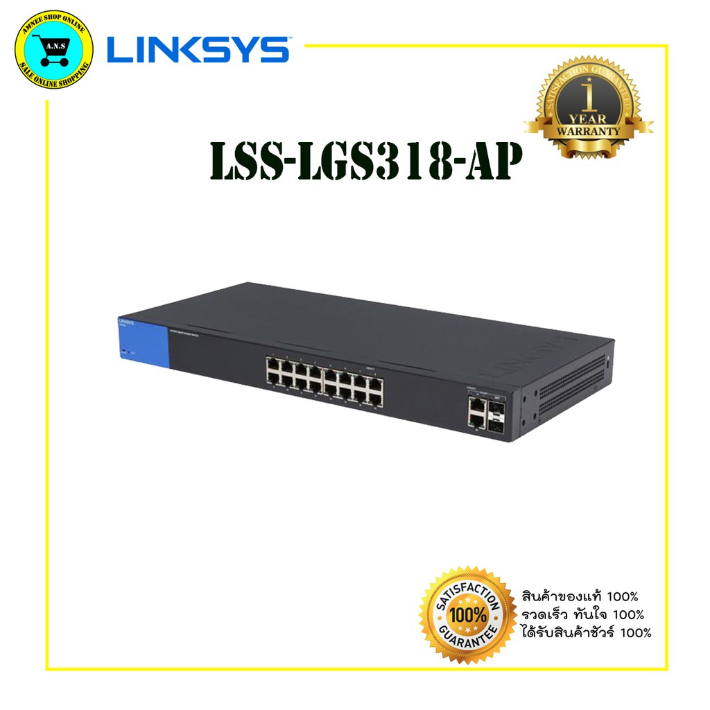 linksys-smart-gigabit-switch-16-port-2sfp-รุ่น-lss-lgs318-ap-รับประกัน-1-ปี