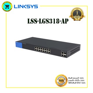 LINKSYS Smart GIGABIT SWITCH 16-port + 2SFP รุ่น LSS-LGS318-AP รับประกัน 1 ปี