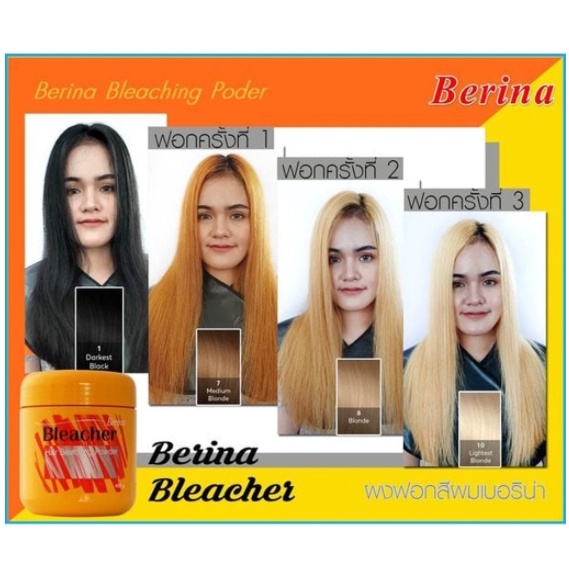 ผงฟอกสีผม-berina-bleacher-เบอริน่า-บลีชชิ่ง-พาวเดอร์-ผงฟอก-สีผม-ง่ายและเร็ว-ต่อการใช้งาน-ขนาด-400-กรัม