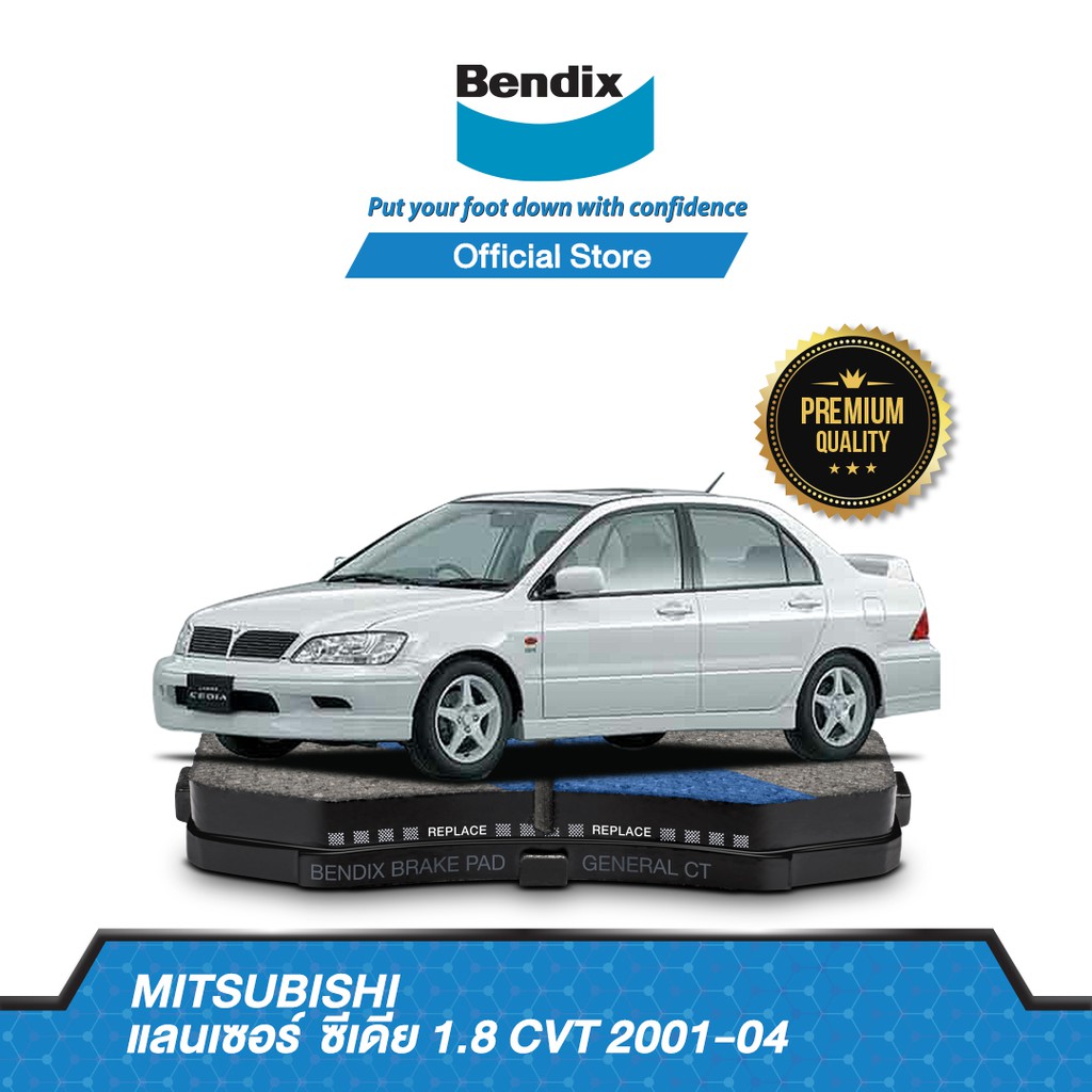 bendix-ผ้าเบรค-mitsubishi-lancer-cedia-1-8-cvt-ปี-2001-04-รหัสผ้าเบรค-db1455-bs1867