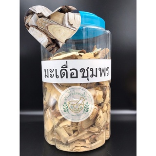 มะเดื่อชุมพรแห้ง ขนาด 500g,1kg บรรจุถุงซิปล็อค