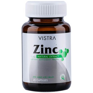 VISTRA Zinc 15 mg 45 caps ลดปัญหาสิว ฝ้า เพื่อสุขภาพผิวที่ดี