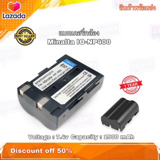 แบตเตอรี่กล้อง แบตกล้อง Camera Battery Minolta Digital IO-NP400 Battery Type : Li-ion Voltage:7.4V Capacity:1900 mAh
