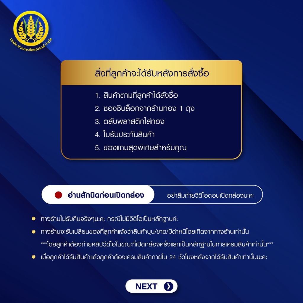 แหวนทองกำแพงเมืองจีน-1-2-สลึง-ทองแท้-ทอง96-5-ทองคำแท้จากเยาวราช-เปอร์เซ็นต์ตามมาตรฐานสมาคมทองคำ