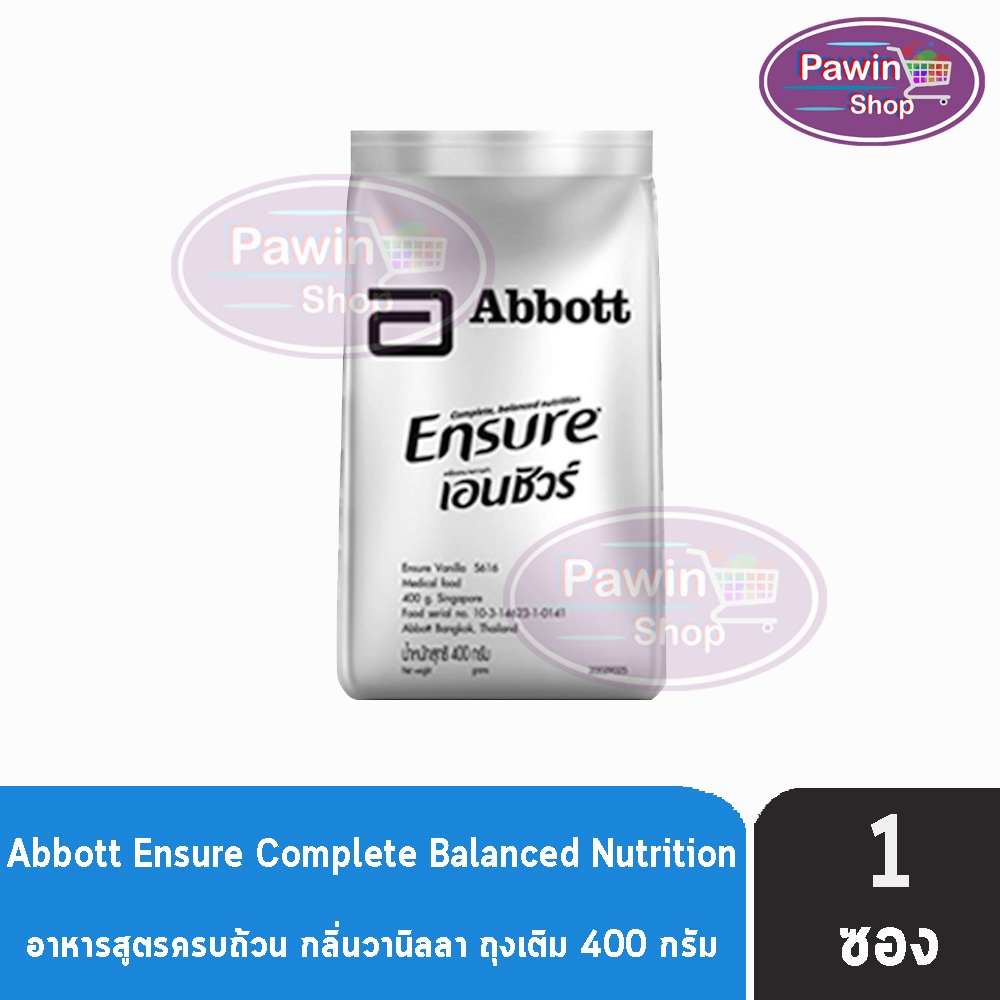 ภาพหน้าปกสินค้าEnsure Vanilla 400g 1 Sachet เอนชัวร์ วานิลลา 400 กรัม  อาหารเสริมสูตรครบถ้วน สำหรับผู้ใหญ่ จากร้าน pawinshop บน Shopee