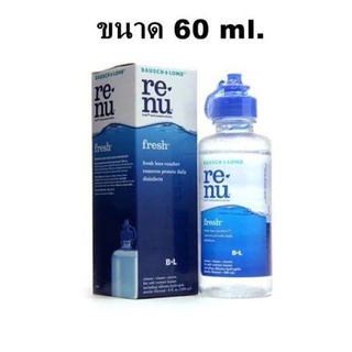 Renu รีนิว เฟรช น้ำยาล้างคอนแทคเลนส์ 60 ml.