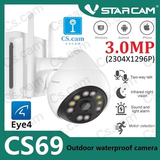 Vstarcam CS69 ใหม่ 2022 ความละเอียด 3.0 MP (1296P) กล้องวงจรปิดไร้สาย ภาพสี มีAI+ คนตรวจจับสัญญาณเตือน Outdoor IP Camera