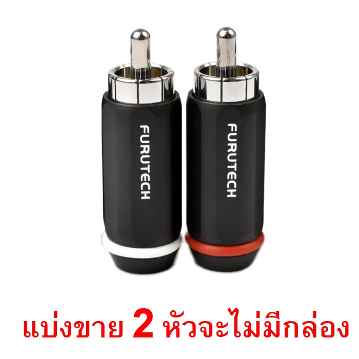 FURUTECH FP-126(R) Rhodium RCA Plug NEW Version audio grade made