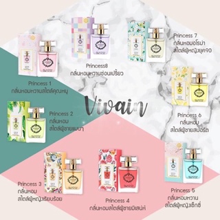 ภาพขนาดย่อของภาพหน้าปกสินค้าน้ำหอม วิเวียนลิลลี่ กลิ่นพริ้นเซส Vivian Lily Parfum 30 ml. ครบกลิ่น จากร้าน pilawan696 บน Shopee ภาพที่ 4