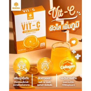 ของแท้♥️ Mana Nutri Vit C วิตซี มานา