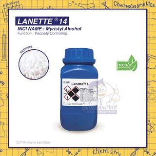 LANETTE 14 (Myristyl Alcohol) ไมริสทิล แอลกอฮอล์ RSPO grade