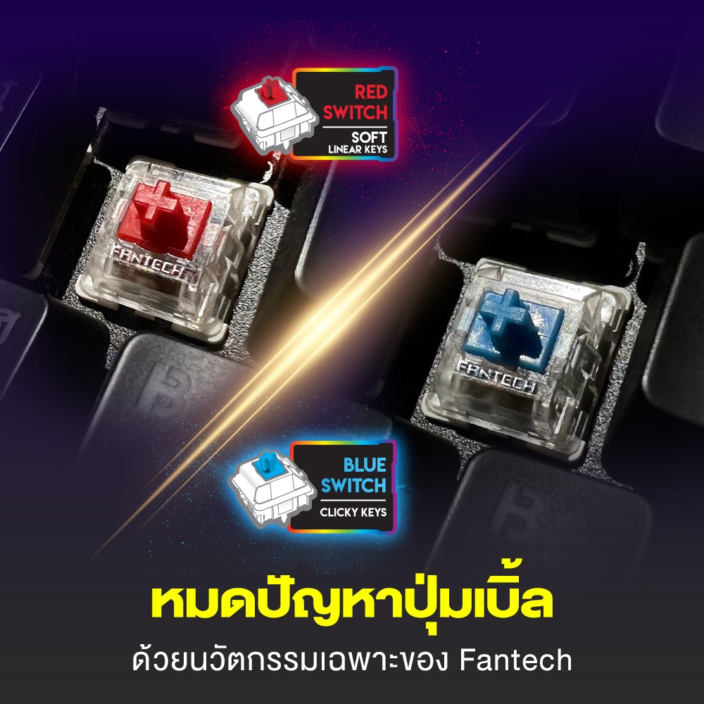 ภาพสินค้าFANTECH MK856 MAXFIT KEYBOARD MECHANICAL BLUE / RED SWITCH แบบ 87 KEY แป้นพิมพ์ภาษาไทย คีย์บอร์ด Thai keycap จากร้าน gadgetvilla บน Shopee ภาพที่ 6