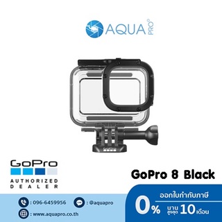 GoPro Waterproof Case Super Suit Protective Housing HERO 8 Black เคสกันน้ำ ส่งไว