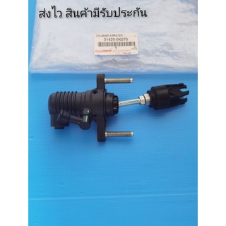 ปั๊มครัช​บน​ TOYOTA​ Revo​ 3/4 แบบชอง แท้ #31420-0K070