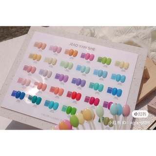 สีพาสเทลโทนขนมcandyแบรนด์JYSมาใหม่&lt;&lt;พร้อมส่ง&gt;&gt;