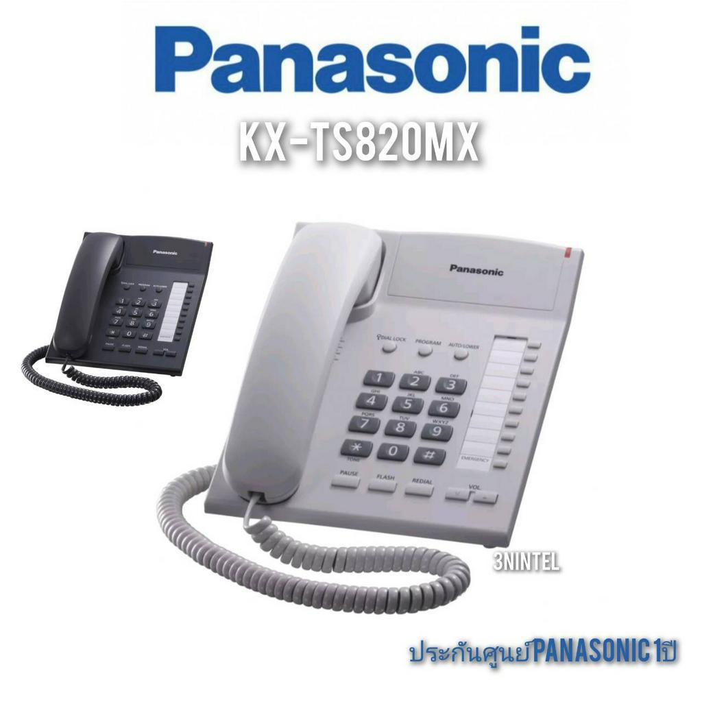 ราคาและรีวิวโทรศัพท์ Panasonic KX-TS820MX สีขาว/สีดำ ประกันศูนย์ 1ปี+(ราคารวมภาษี)