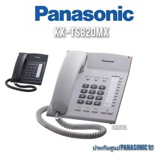 โทรศัพท์ Panasonic KX-TS820MX สีขาว/สีดำ ประกันศูนย์ 1ปี+(ราคารวมภาษี)