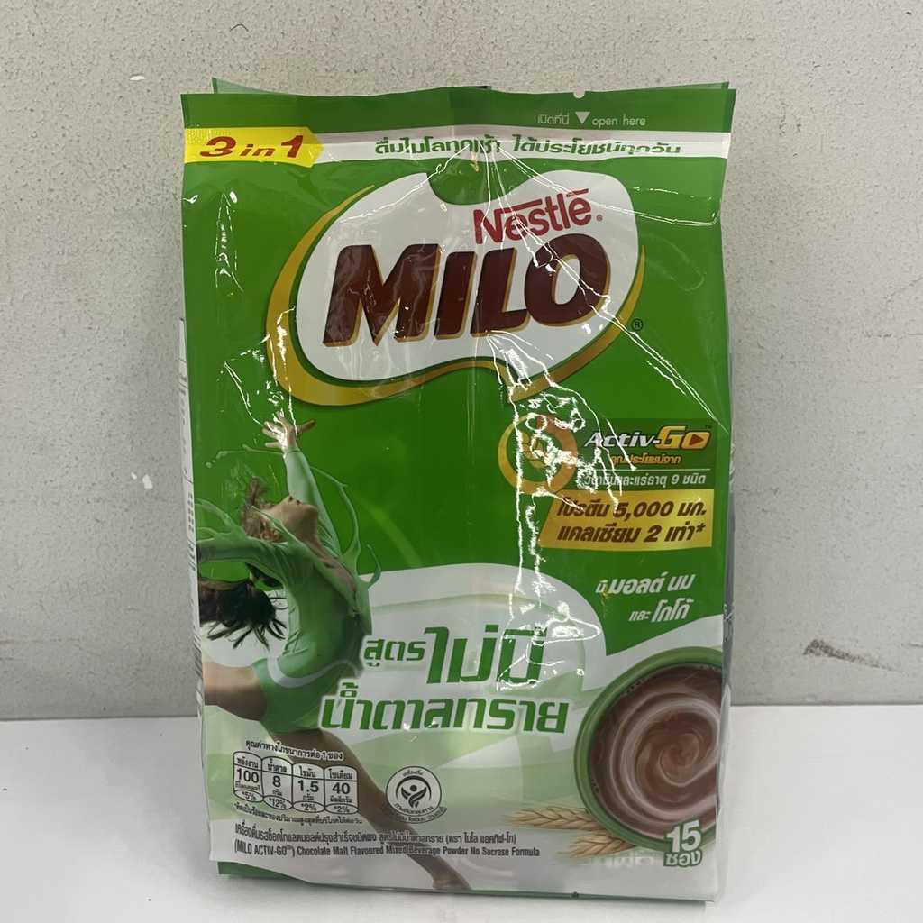 แพ็ค-15-ซอง-milo-active-go-3in1-chocolate-malted-powder-ไมโล-3อิน1-เครื่องดื่มช็อกโกแลต-375-450-กรัม-มี-3-สูตร