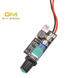 Diymore DC5-12V1A ตัวควบคุมความเร็วพัดลม 2-3 สาย แบบแมนนวล พร้อมสวิตช์ลูกบิด ควบคุมความเร็วพัดลม และลดเสียงรบกวน สามารถปิดเครื่องได้