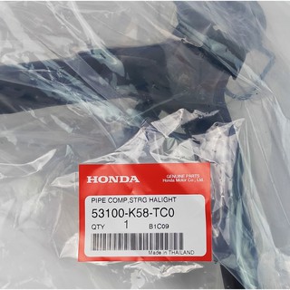 53100-K58-TC0 ชุดแฮนด์บังคับเลี้ยว Honda Wave110i 2020 แท้ศูนย์