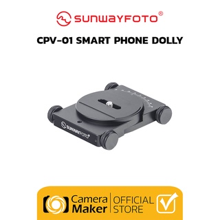 Sunwayfoto อุปกรณ์สำหรับใช้ถ่ายสินค้า ขายสินค้าออนไลน์ งานวิดีโอ รุ่น CPV-01 Smart Phone Dolly (ประกันศูนย์)