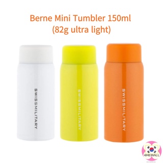 [SWISS MILITARY] Berne Mini Tumbler 150ml (82g ultra light)
