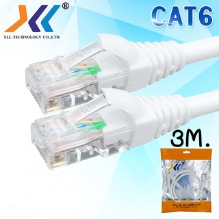 สายแลน XLL CAT6 lan cable ความยาว 3 เมตร สีขาว สำเร็จรูปพร้อมใช้งาน สำหรับใช้ภายในอาคารCAT6-3m