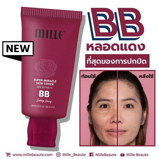 ภาพหน้าปกสินค้าMille Super Miracle Skin Cover BB Cream SPF30PA++ 30g. มิลเล่ บีบีหลอดสีแดง บีบีครีมแมทต์คุมมัน ที่เกี่ยวข้อง