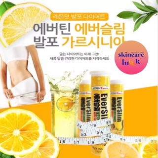 ภาพหน้าปกสินค้าแท้/ส่งไวมาก🍋 Everteen EverSlim Diet เม็ดฟู่ละลายไขมัน เม็ดฟู่ ลดความอ้วน ซึ่งคุณอาจชอบราคาและรีวิวของสินค้านี้