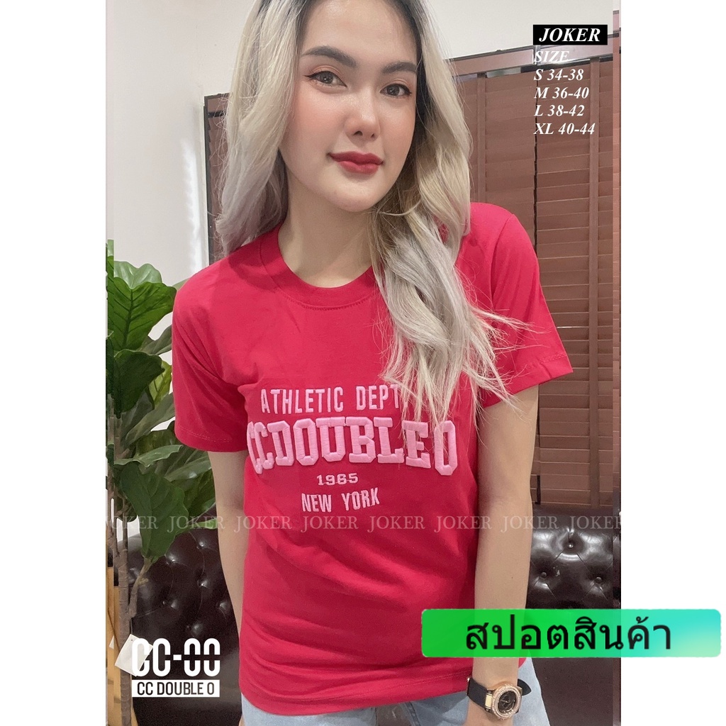 เสื้อยืดแขนสั้นราคาส่งcc