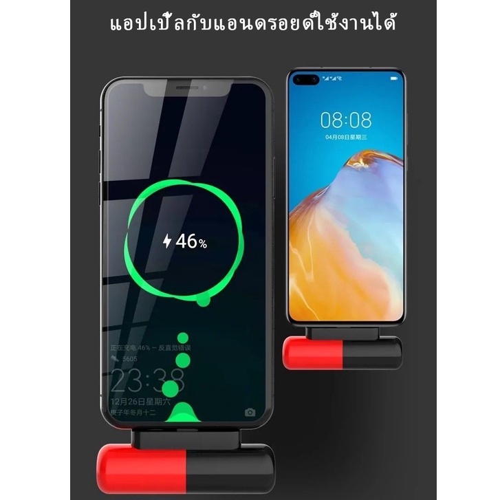 แบตสำรอง-powerbank-3000mah-ชาร์จเร็ว-มินิกะทัดรัด-พกพาสะดวก-พาวเวอร์แบงค์ฉุกเฉิน-แบตสำรองมินิ