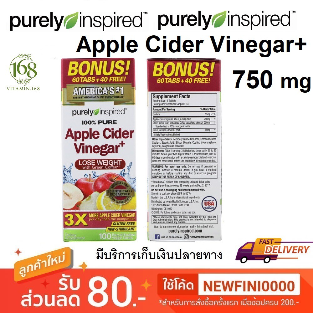 purely-inspired-apple-cider-vinegar-100-easy-to-swallow-veggie-tablets