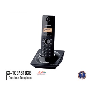 โทรศัพท์ไร้สาย PANASONIC รุ่น KX-TG3451BX (ของแท้) รับประกันศูนย์ PANASONIC 1ปี