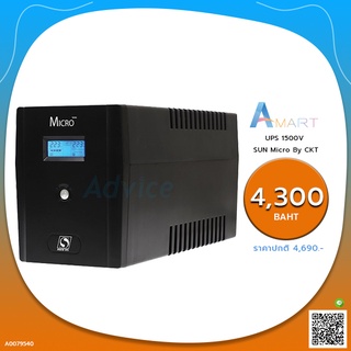 UPS 1500VA เครื่องสำรองไฟฟ้า SUN Micro By CKT