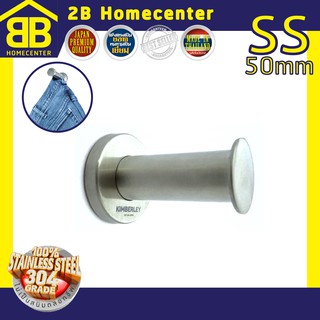 ขอแขวนตรง สเตนเลสแท้ (SUS 304) 2Bhomecenter NO.800(SS)-50mm