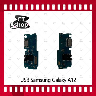 สำหรับ Samsung Galaxy A12 อะไหล่สายแพรตูดชาร์จ แพรก้นชาร์จ Charging Connector Port Flex Cable CT Shop