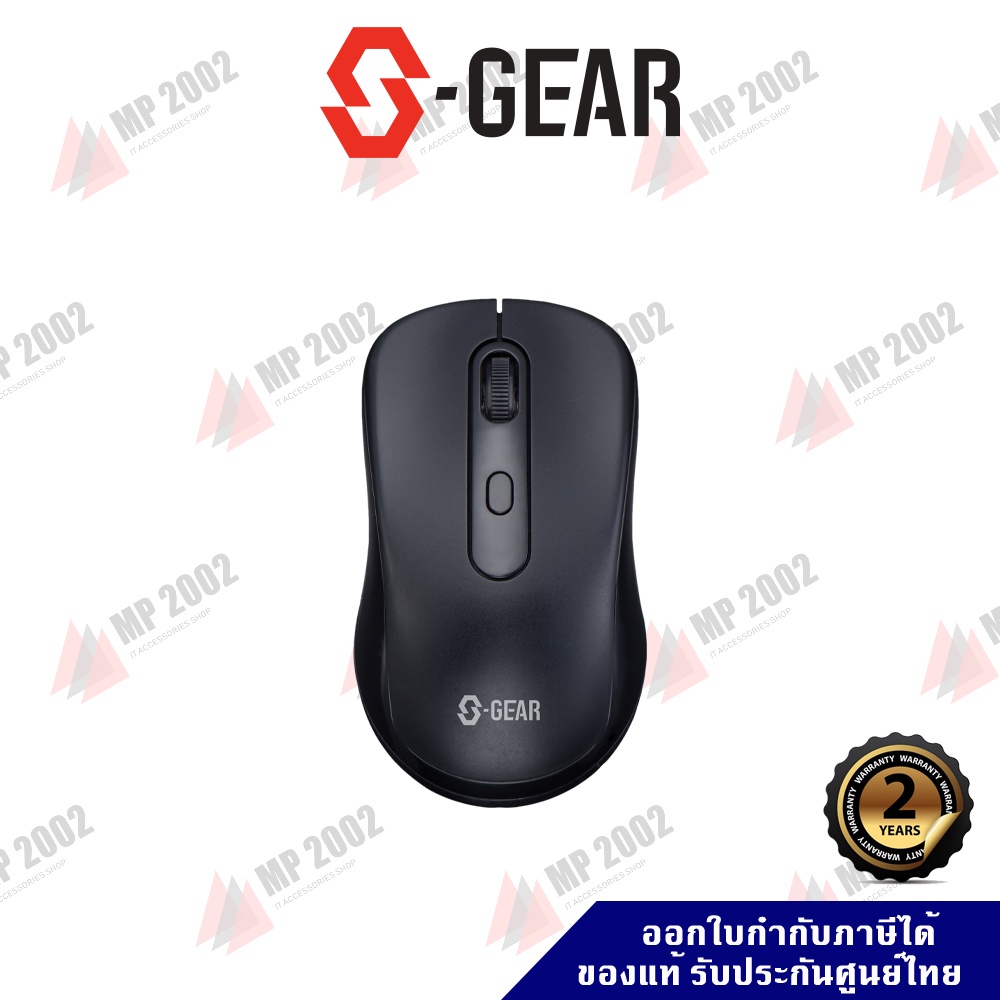 SGEAR SGEAR เมาส์ไร้สาย ไร้เสียง ประกันศูนย์Synnex 2 ปี Silent Mouse ...