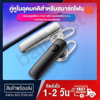 หูฟังSamsung-headphonesแบบพกพาหูตะขอหูฟังไมโครโฟนแฮนด์ฟรีเสียงยกเลิกหูฟังสำหรับมาร์ทโฟนอุปกรณ์รถยนต์